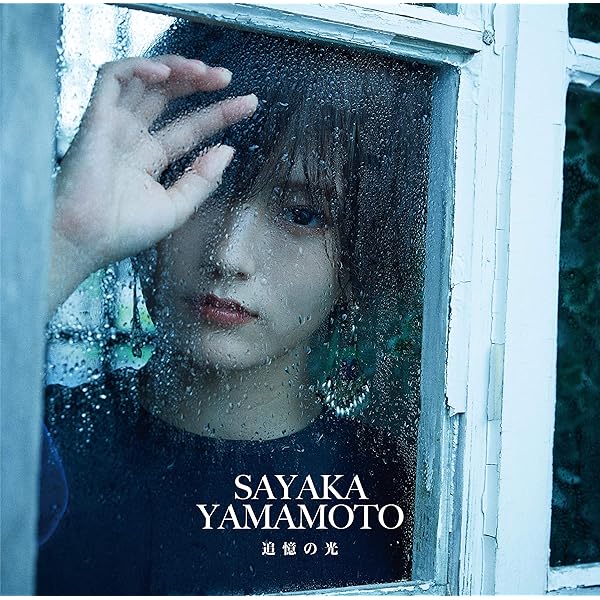 Amazon.co.jp: feel the night feat. Kai Takahashi (LUCKY